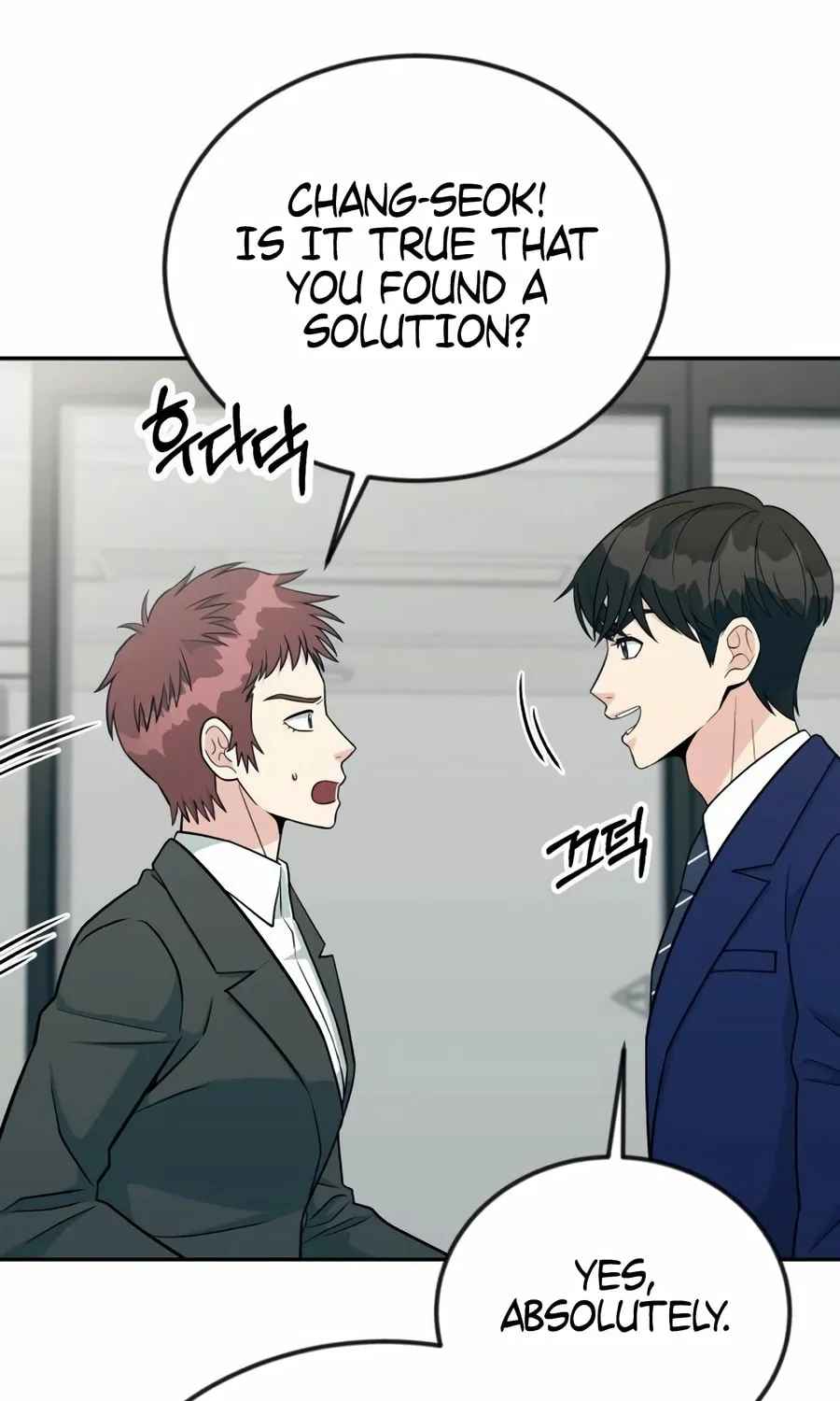 Reincarnated as a New Employee Chapter 47 page 5 - 