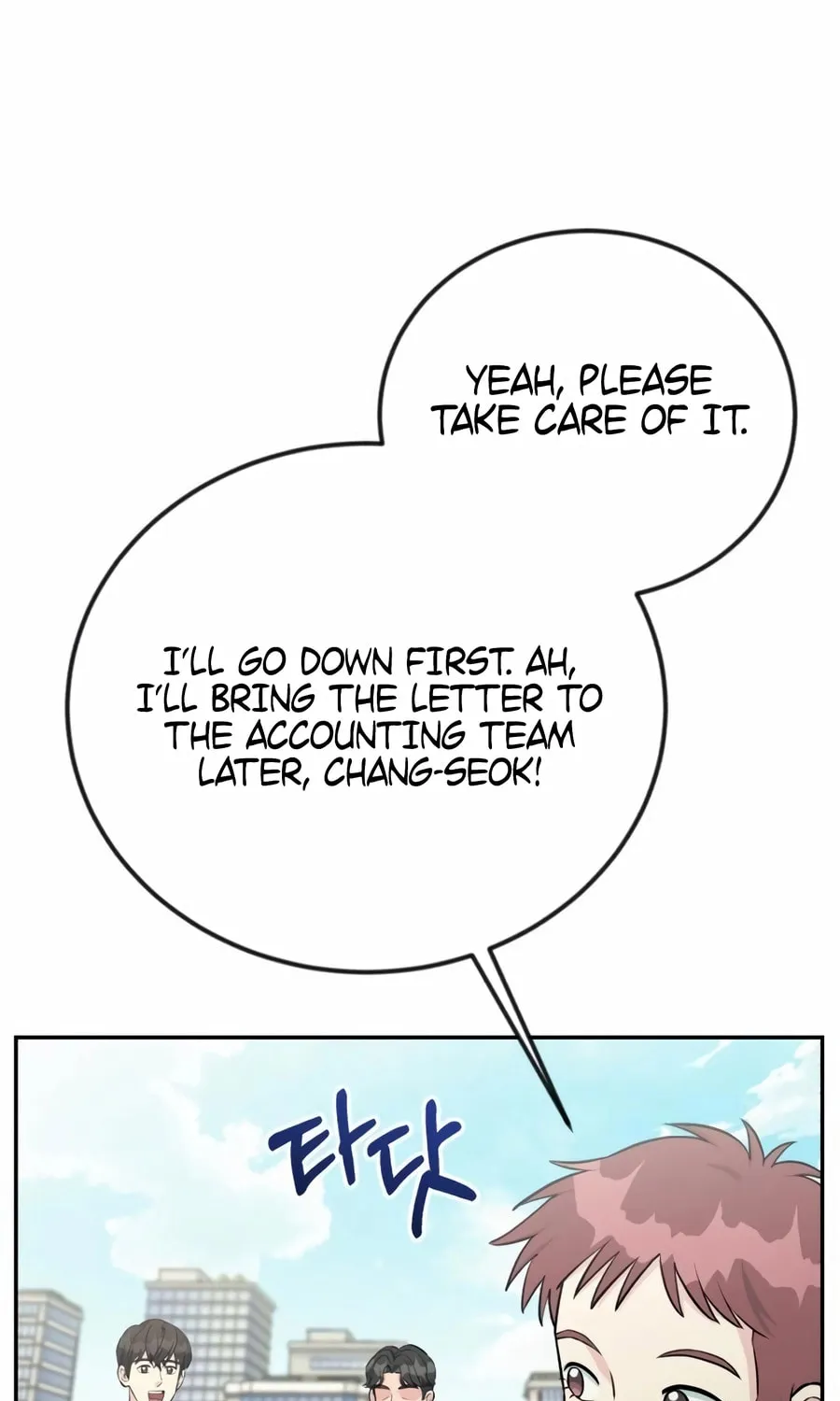 Reincarnated as a New Employee Chapter 47 page 50 - 