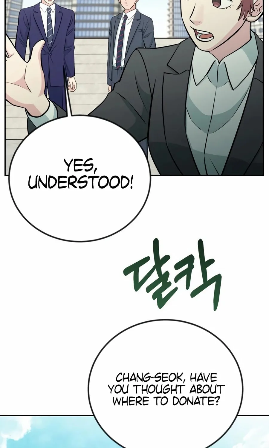 Reincarnated as a New Employee Chapter 47 page 51 - 