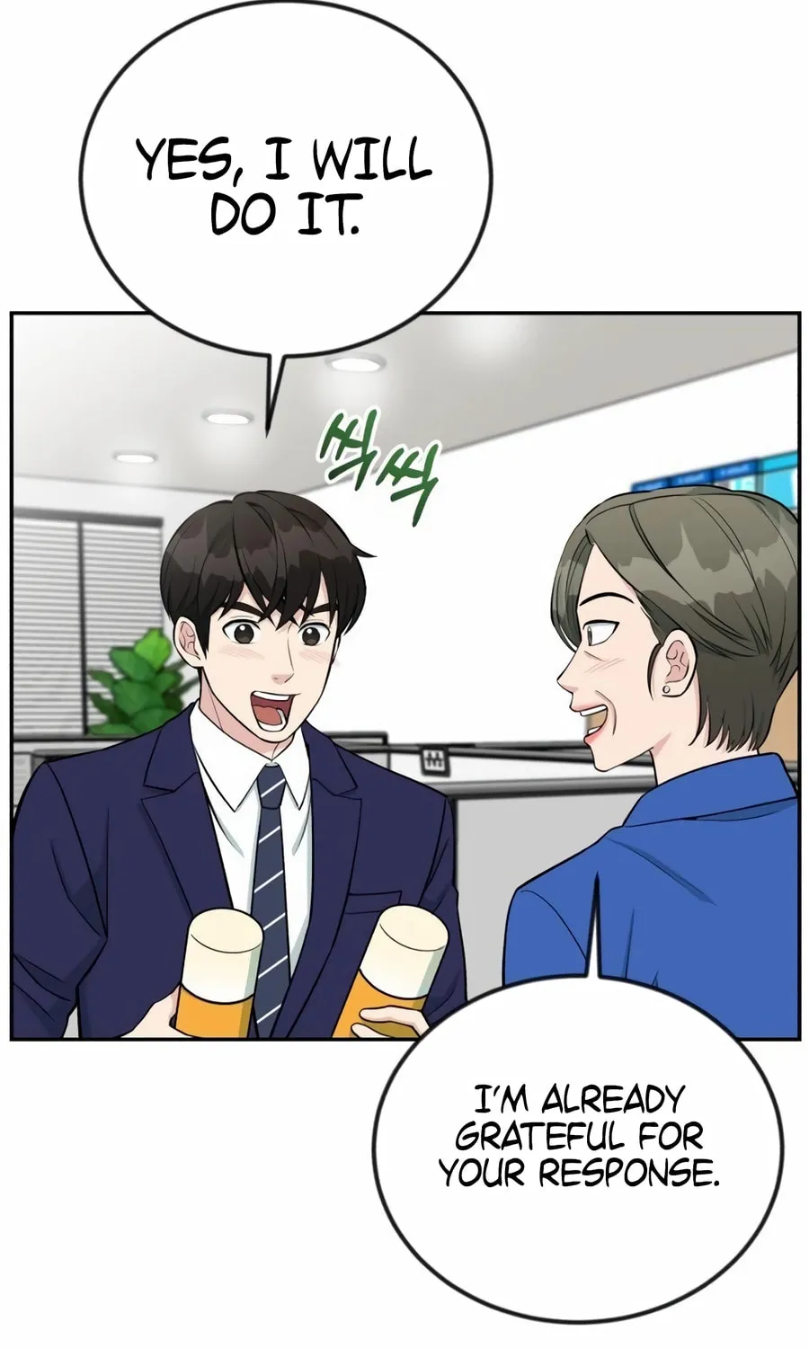 Reincarnated as a New Employee Chapter 47 page 79 - 