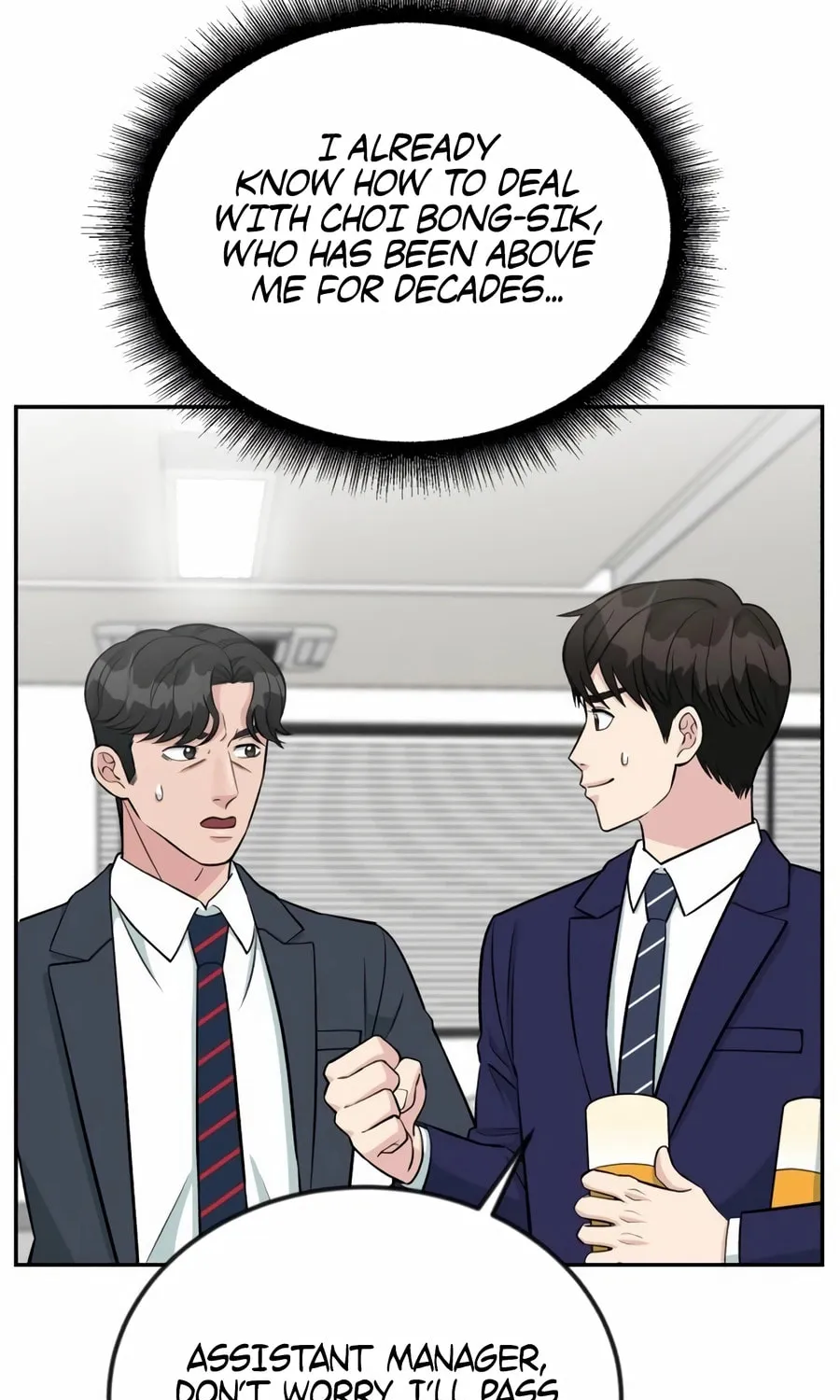 Reincarnated as a New Employee Chapter 47 page 96 - 