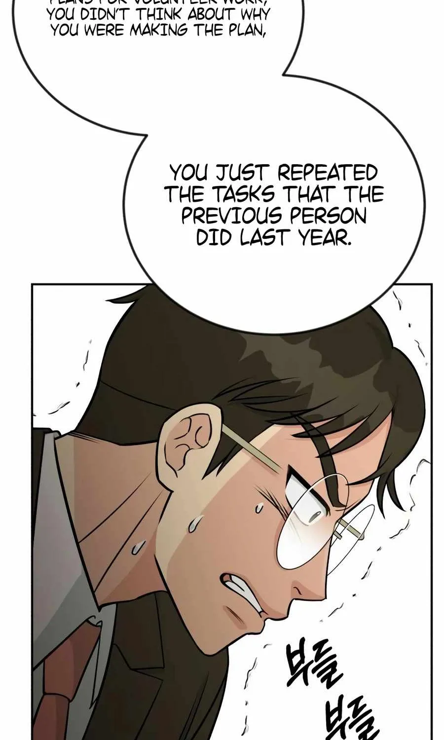 Reincarnated as a New Employee Chapter 48 page 108 - 