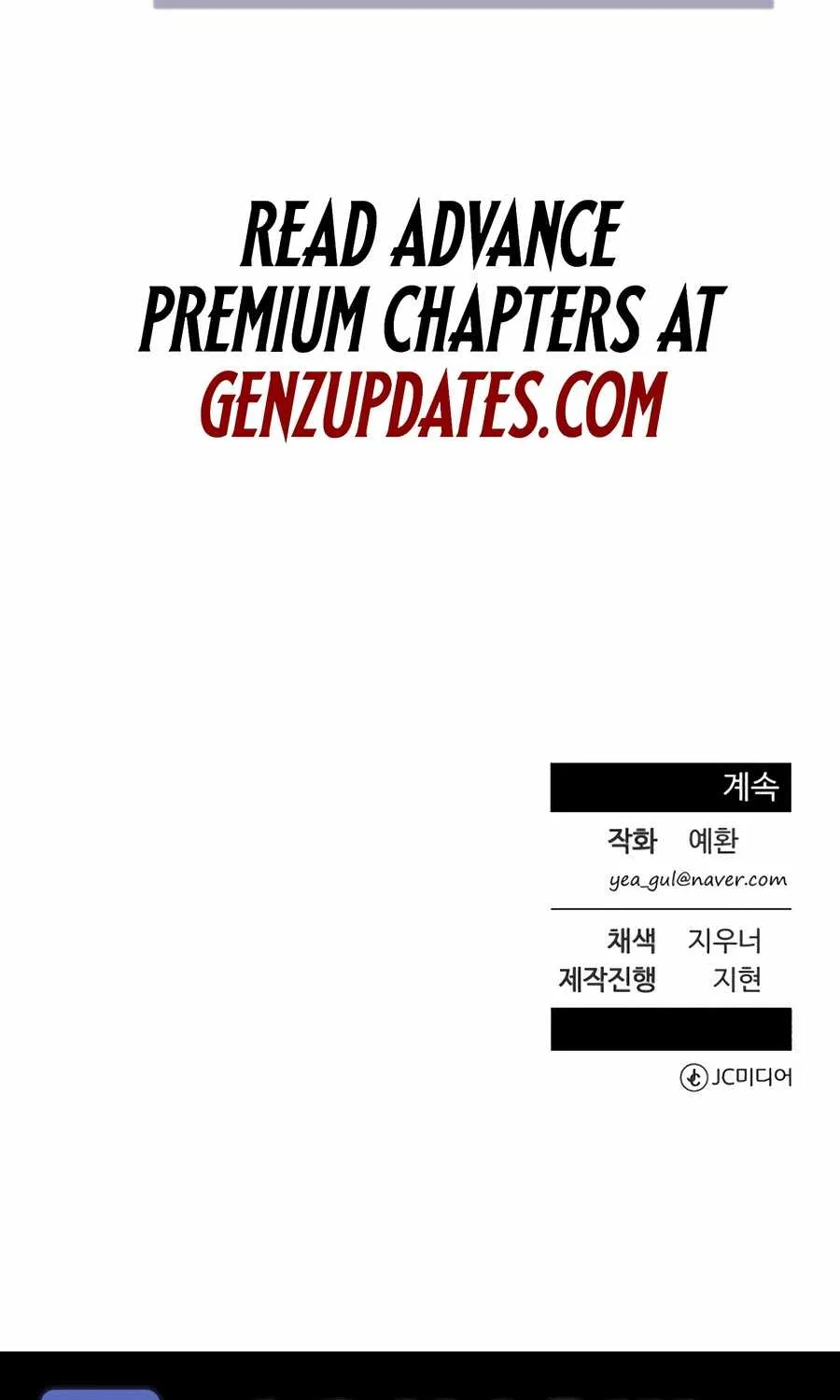 Reincarnated as a New Employee Chapter 48 page 117 - 