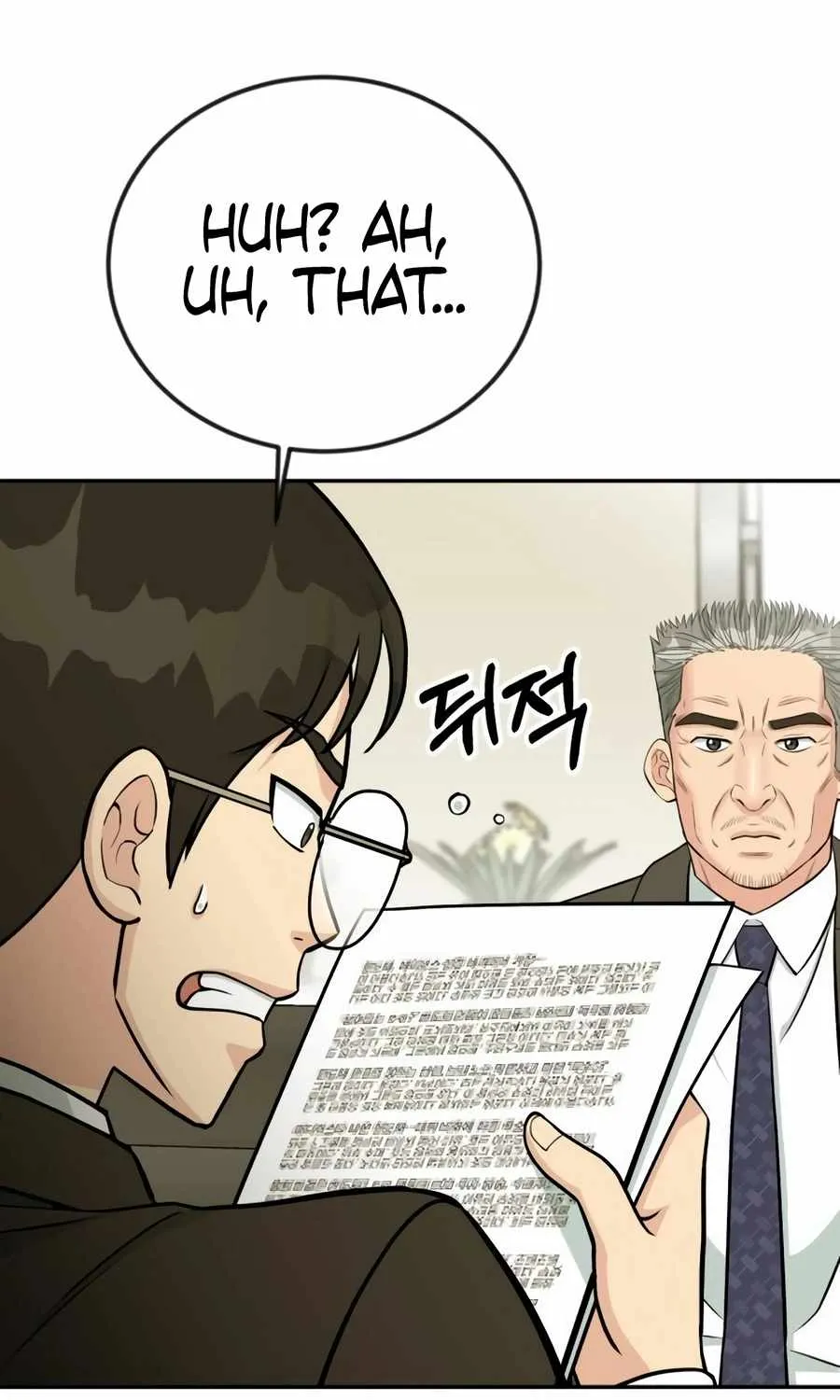 Reincarnated as a New Employee Chapter 48 page 56 - 