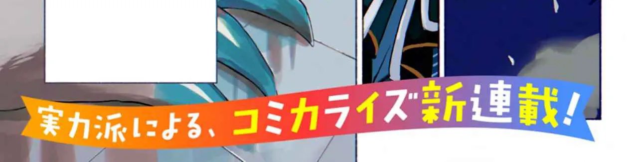 Read Reincarnated as a Prince with Summon Magic chapter 1 image 2 on Lezhin