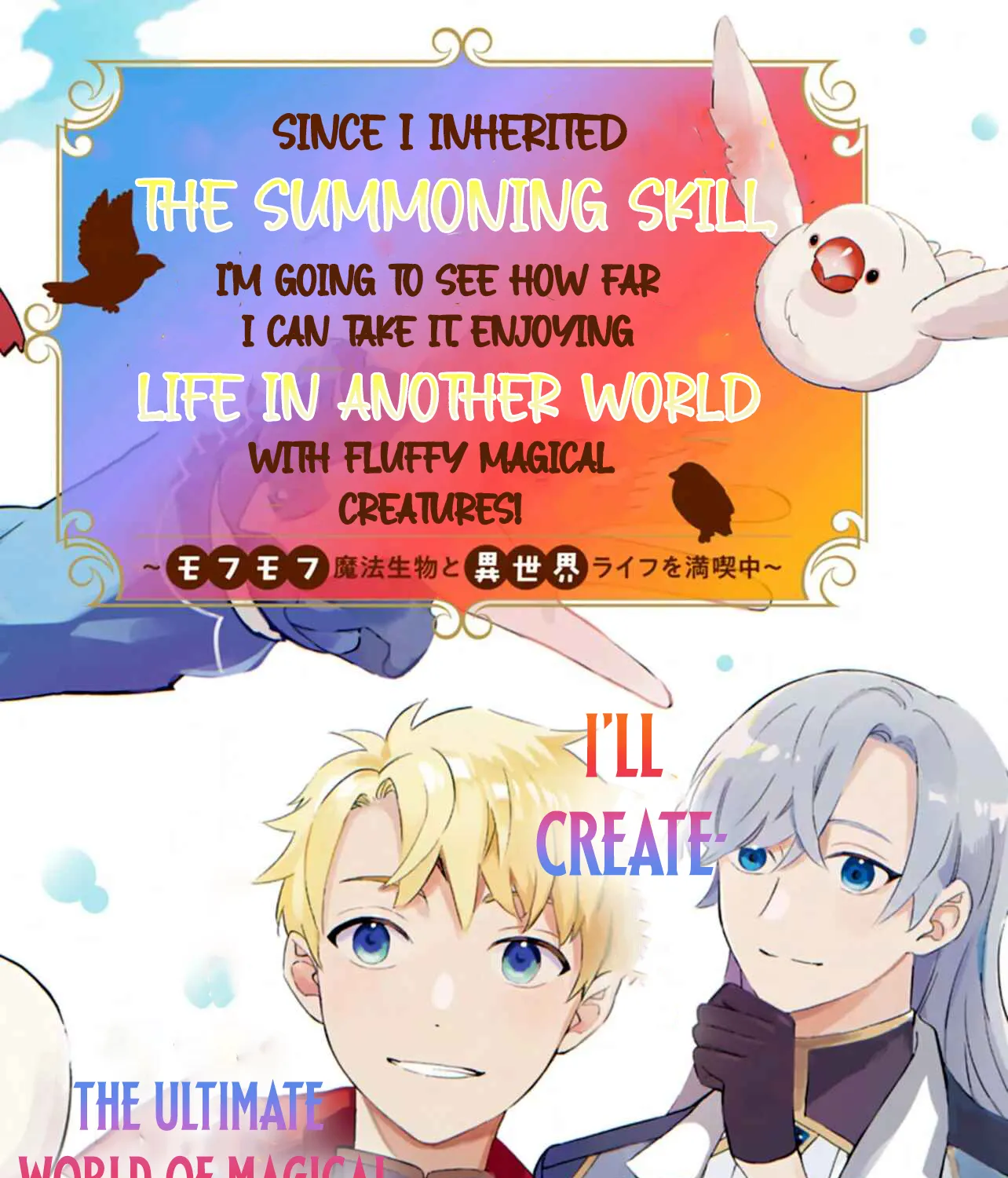 Read Reincarnated as a Prince with Summon Magic chapter 1 image 3 on Lezhin