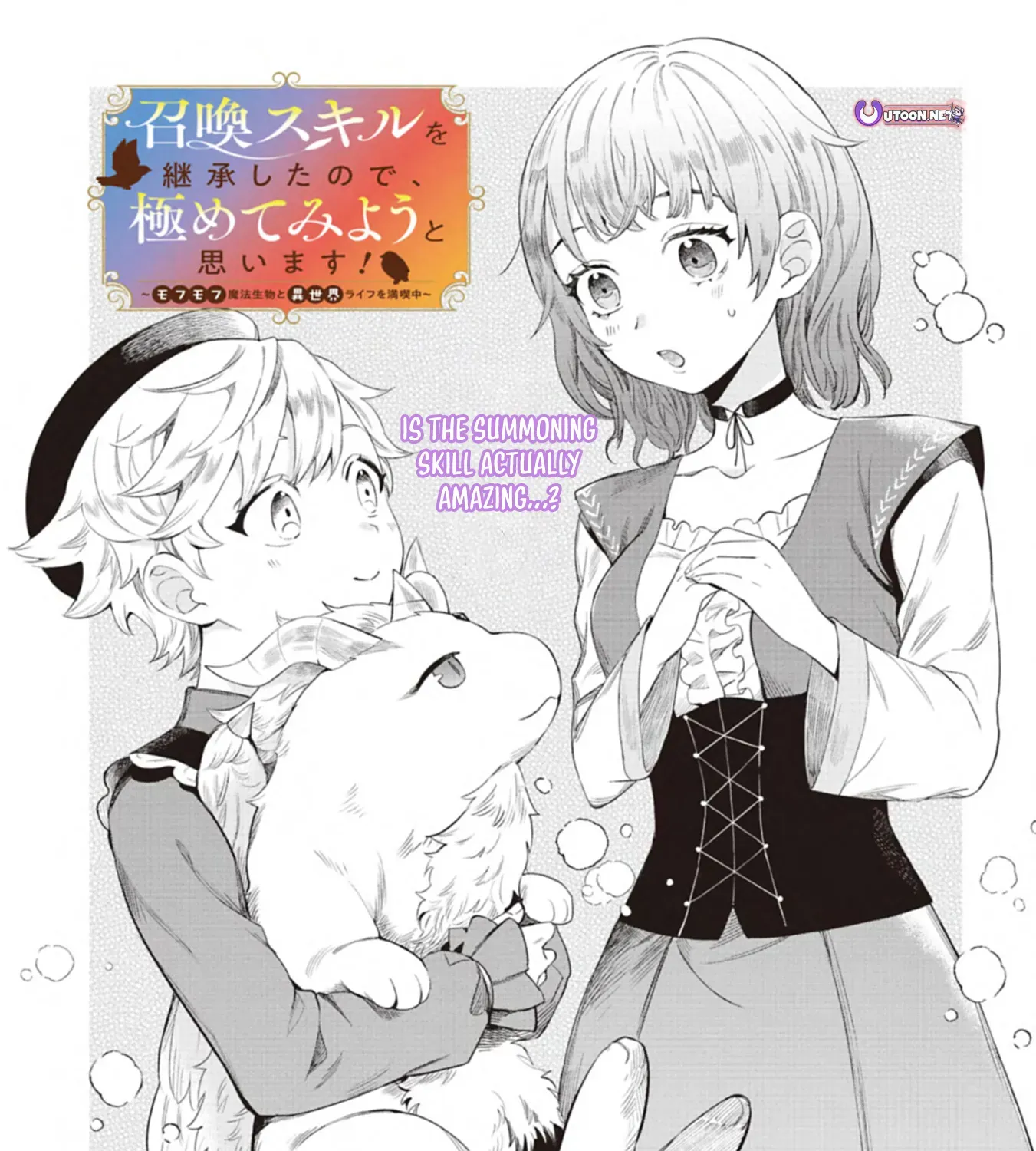 Read Reincarnated as a Prince with Summon Magic chapter 3 image 1 on Lezhin