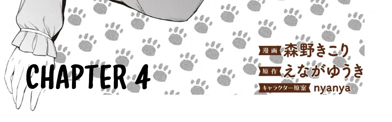 Read Reincarnated as a Prince with Summon Magic chapter 4 image 2 on Lezhin
