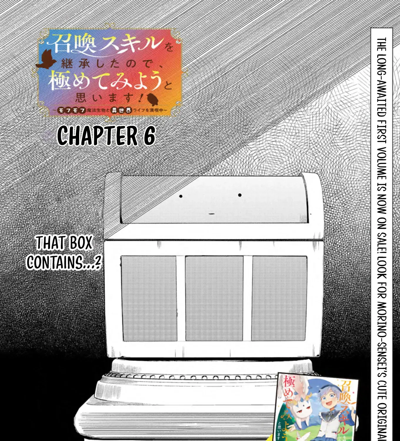 Read Reincarnated as a Prince with Summon Magic chapter 6 image 3 on Lezhin