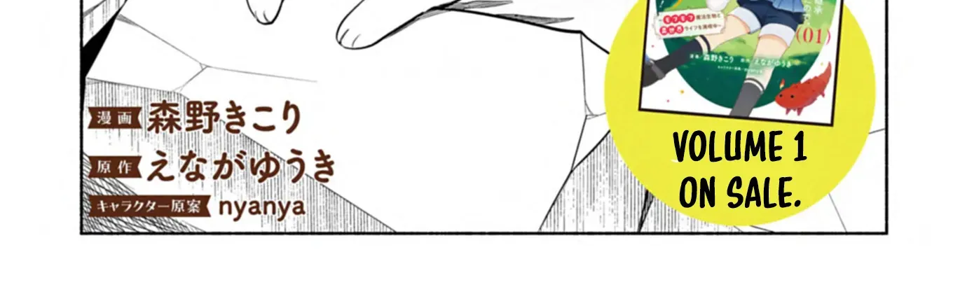 Read Reincarnated as a Prince with Summon Magic chapter 8.1 image 2 on Lezhin