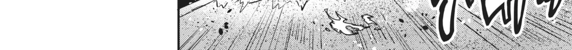 Read Reincarnated as a Sword: Another Wish chapter 21 image 7 on Lezhin