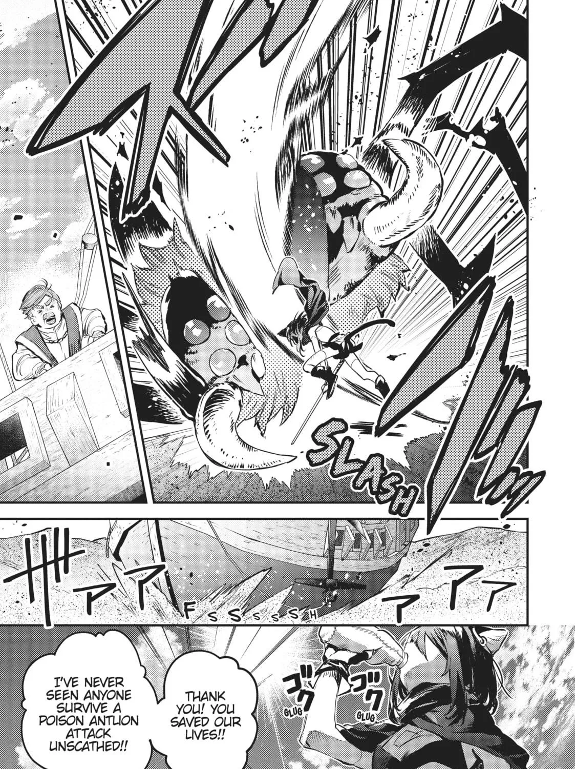 Read Reincarnated as a Sword: Another Wish chapter 21 image 8 on Lezhin