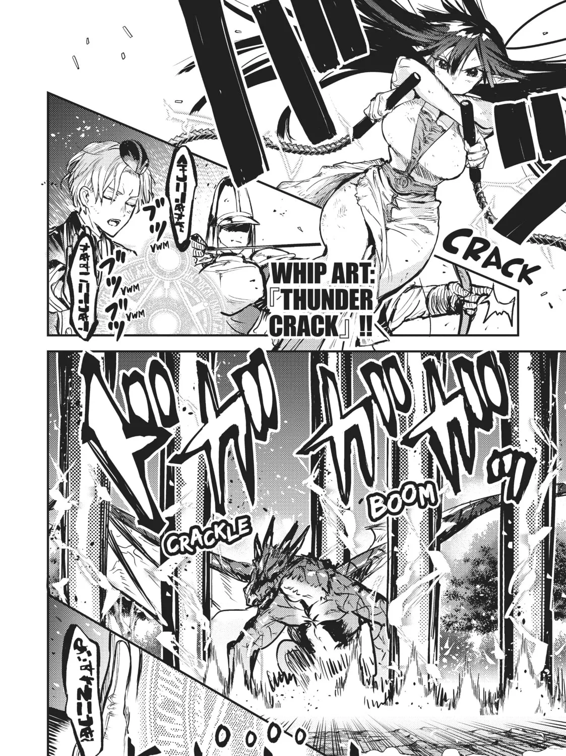 Read Reincarnated as a Sword: Another Wish chapter 7 image 32 on Lezhin