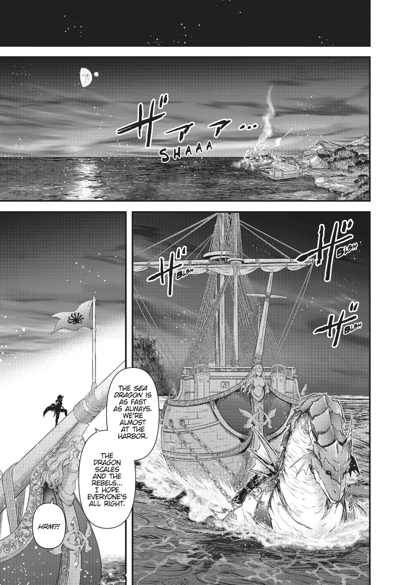 Read Reincarnated as a Sword chapter 0 image 111 on Lezhin
