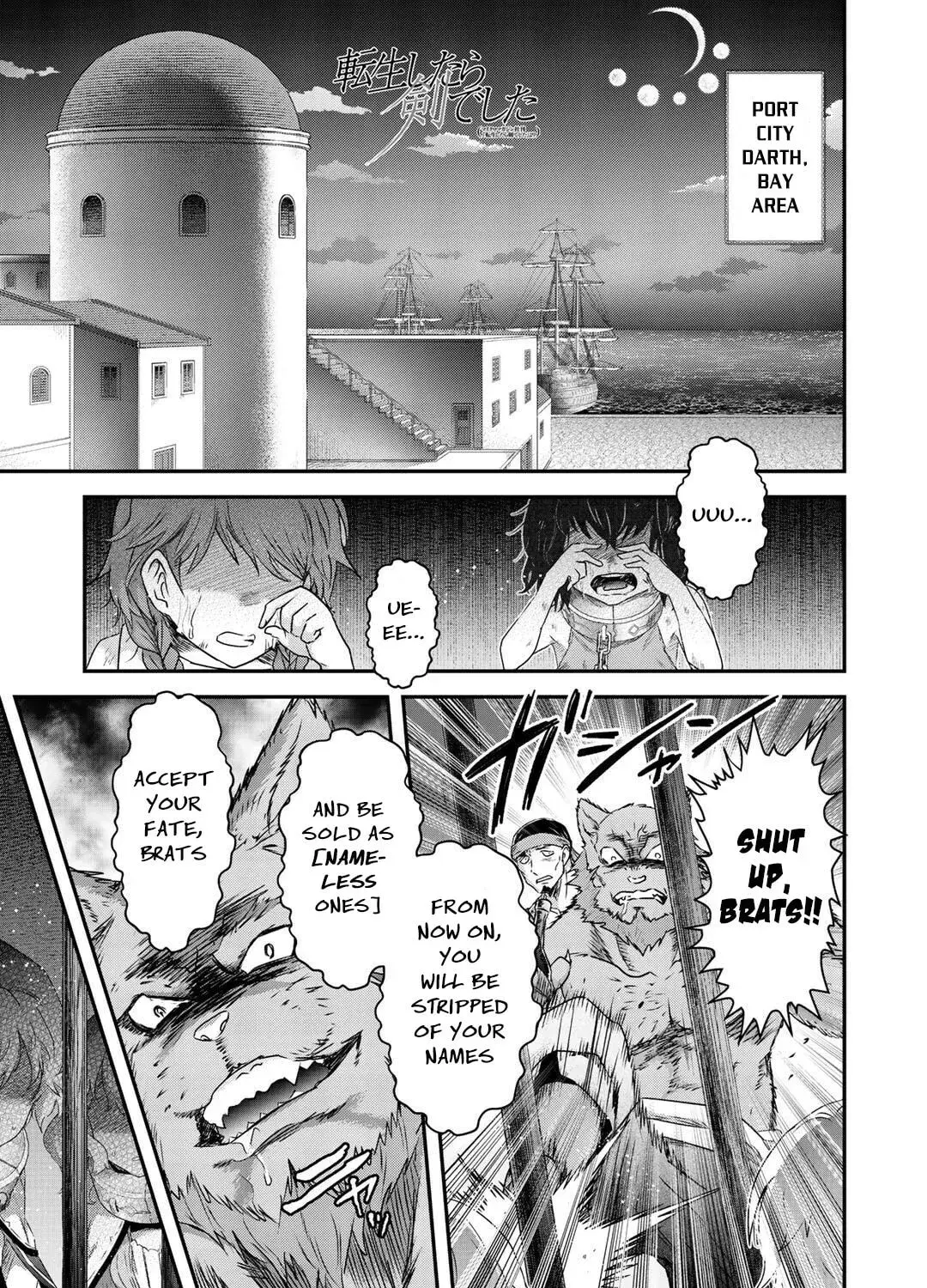 Read Reincarnated as a Sword chapter 1.1 image 1 on Lezhin