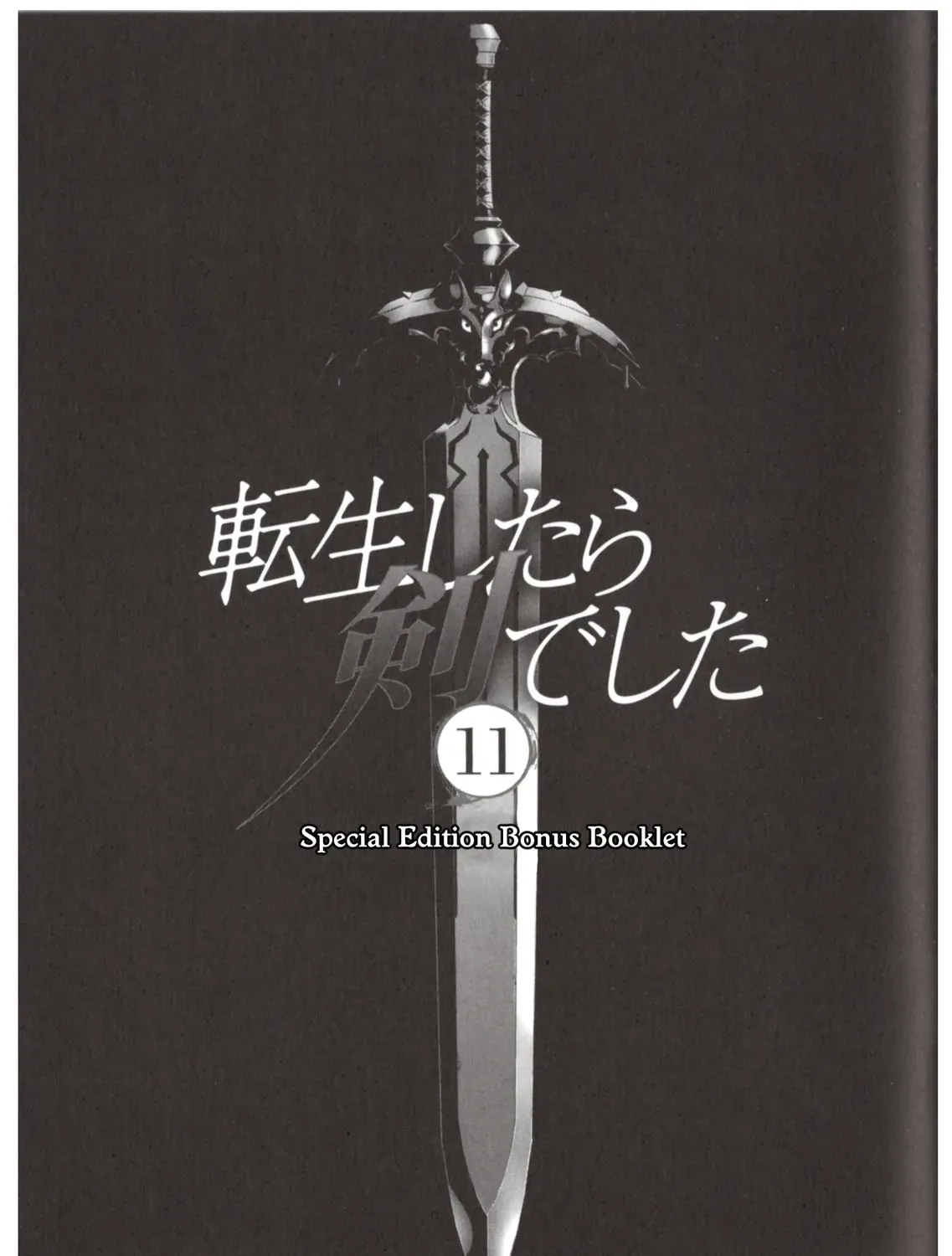 Read Reincarnated as a Sword chapter 11.1 image 2 on Lezhin