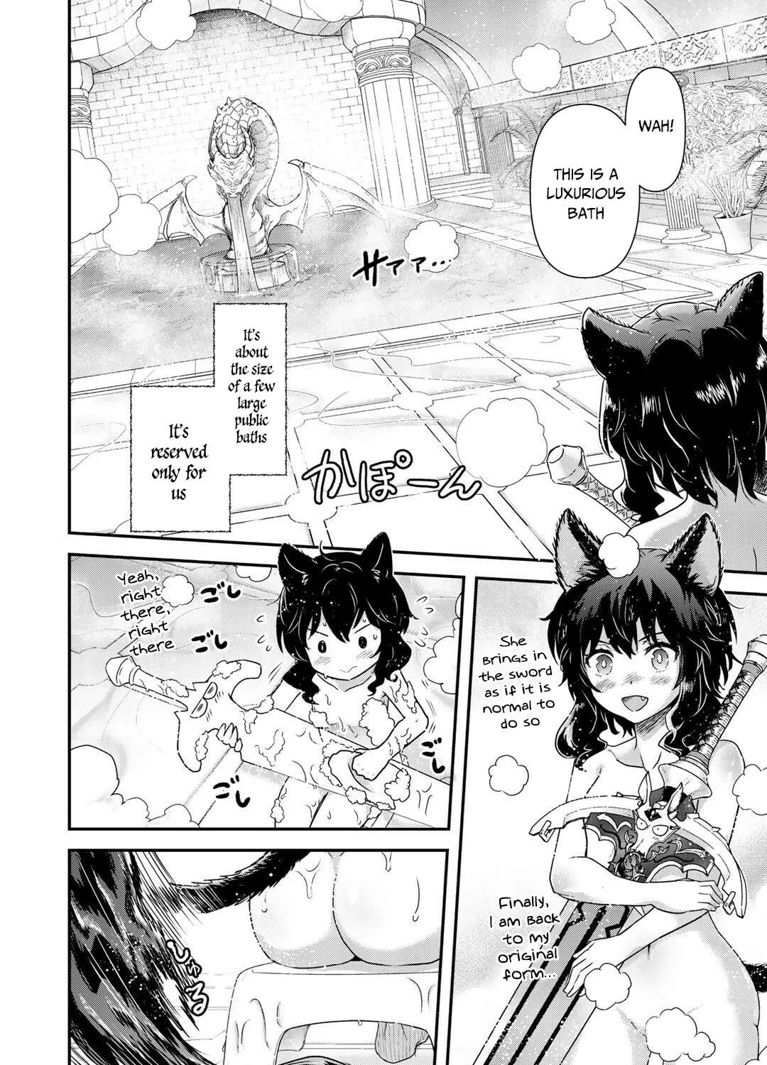 Read Reincarnated as a Sword chapter 42.2 image 49 on Lezhin