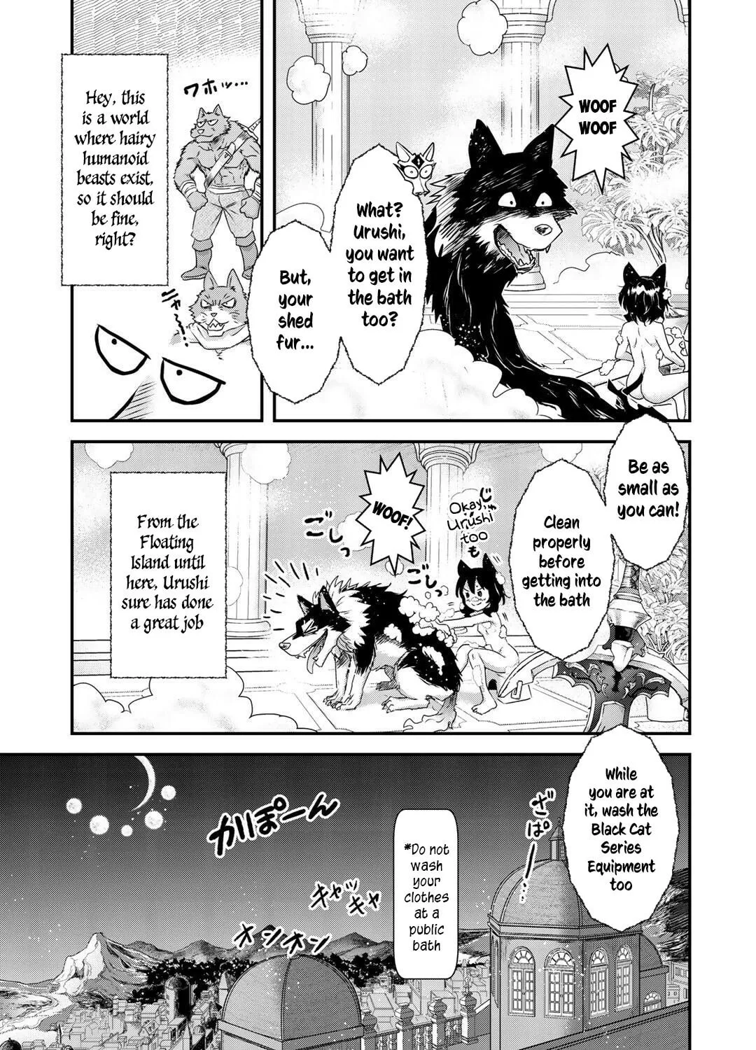 Read Reincarnated as a Sword chapter 42.2 image 51 on Lezhin
