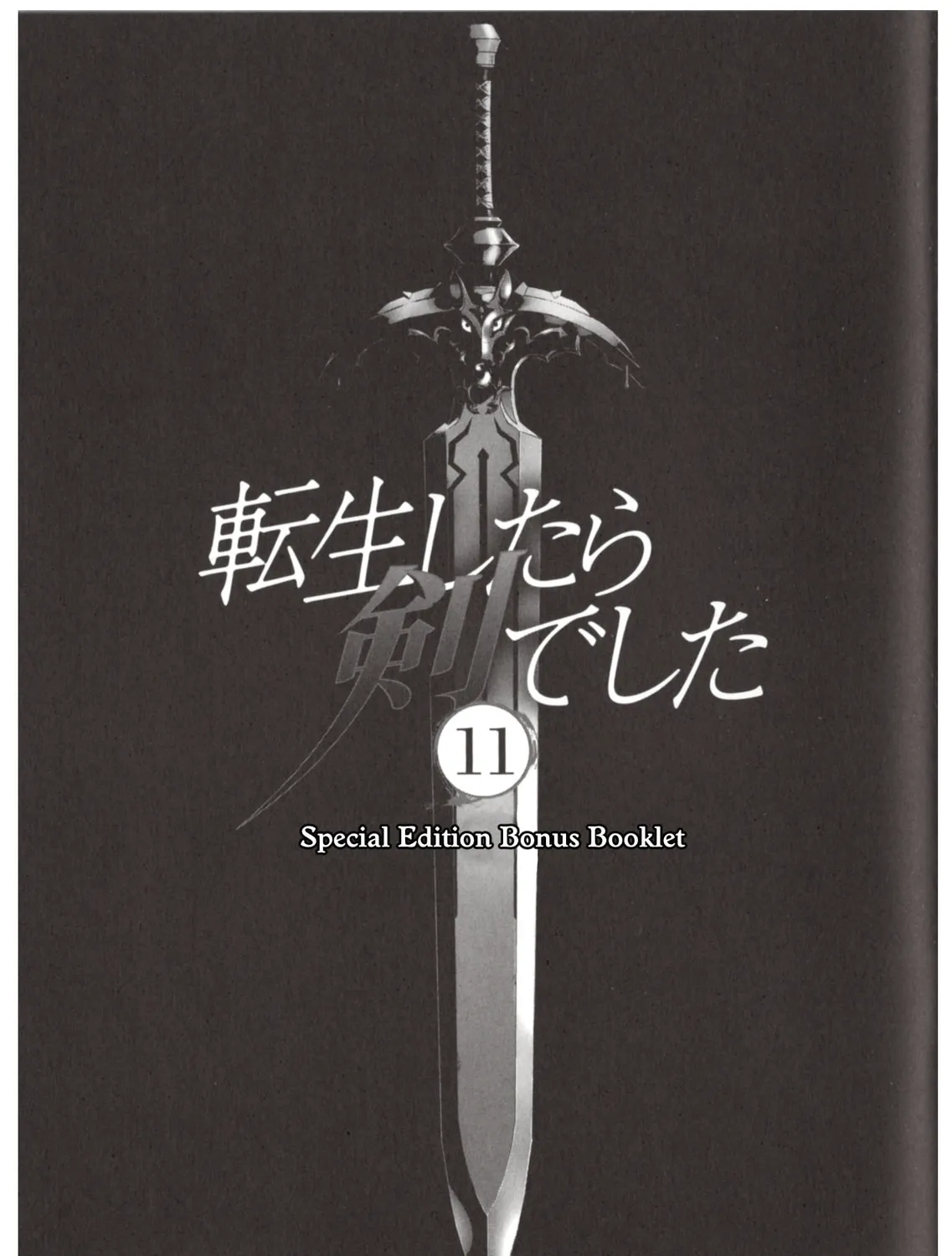 Read Reincarnated as a Sword chapter 55.6 image 2 on Lezhin