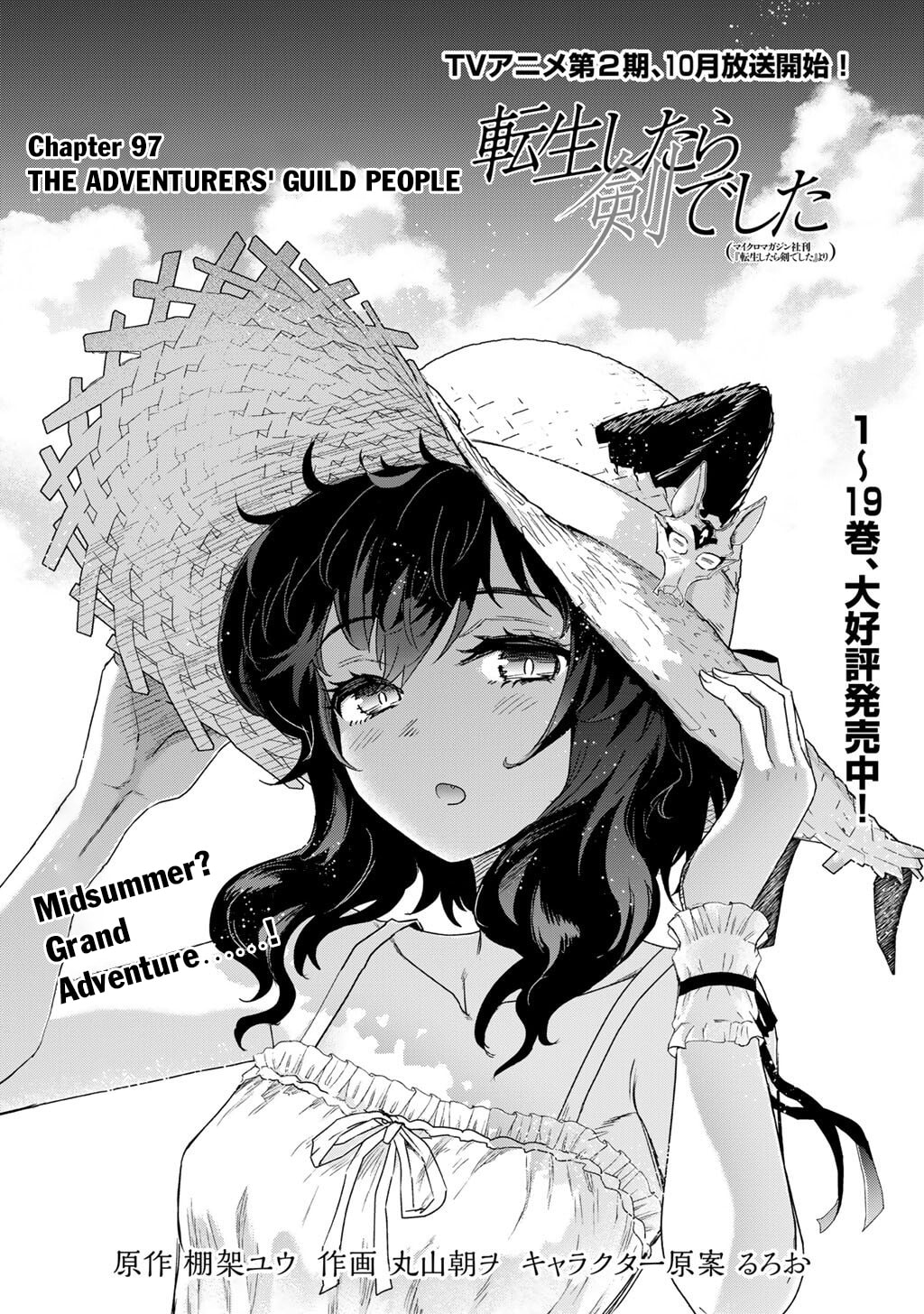 Read Reincarnated as a Sword chapter 97 image 1 on Lezhin