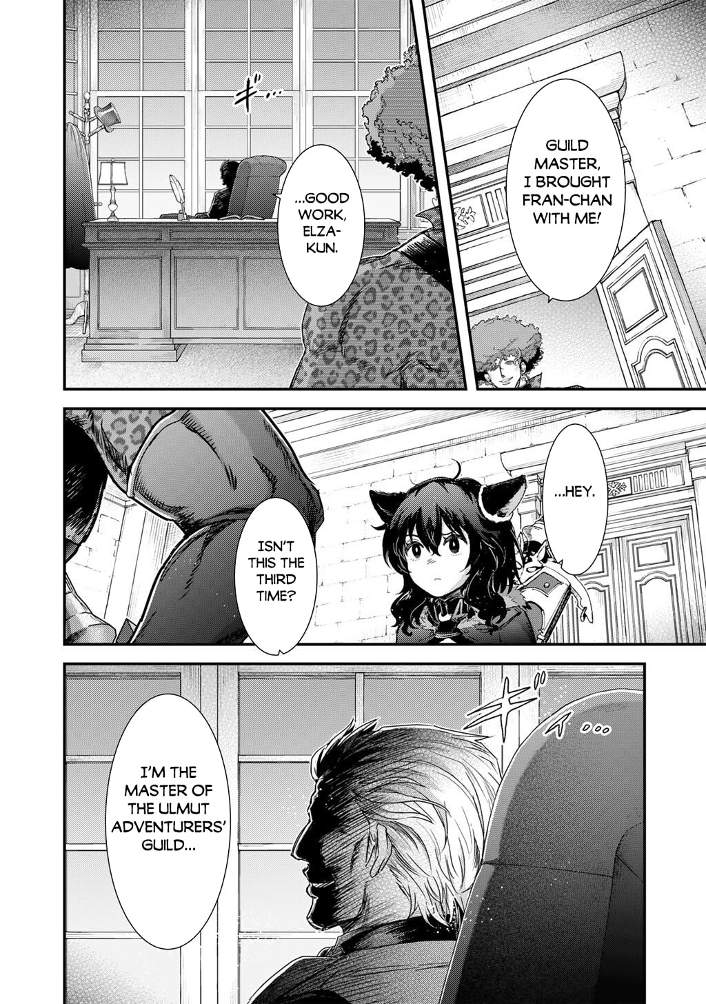 Read Reincarnated as a Sword chapter 97 image 19 on Lezhin