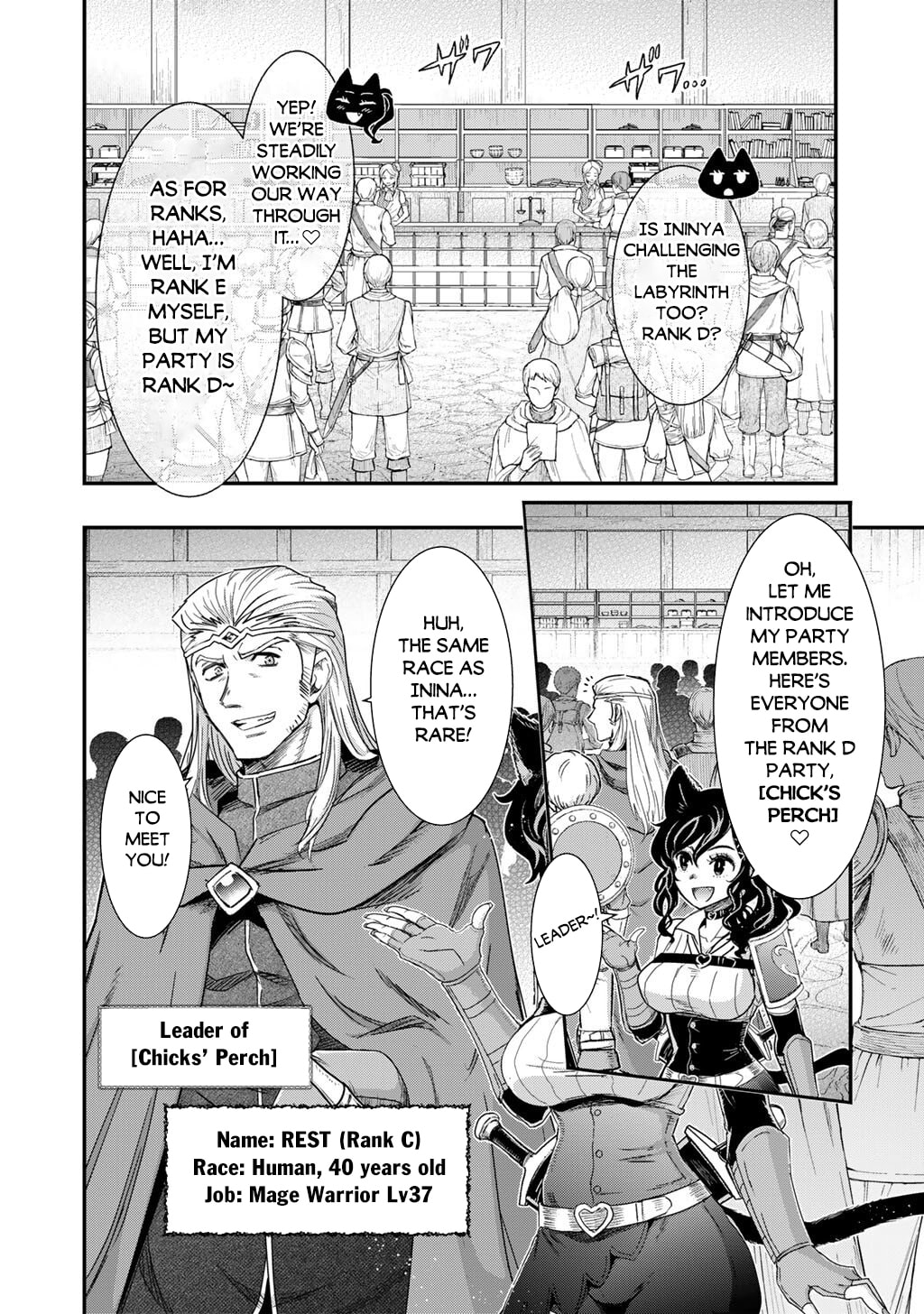 Read Reincarnated as a Sword chapter 97 image 4 on Lezhin