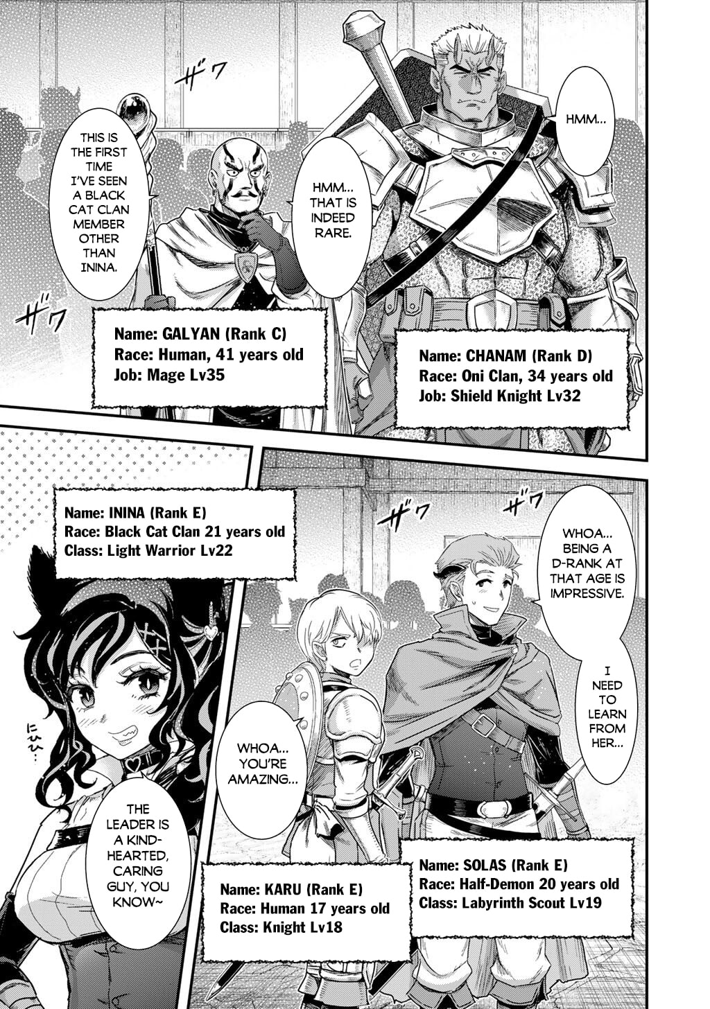 Read Reincarnated as a Sword chapter 97 image 5 on Lezhin