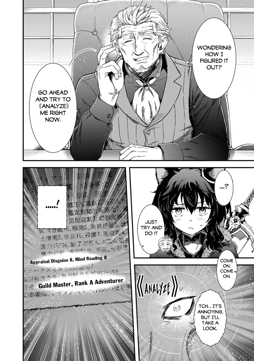 Read Reincarnated as a Sword chapter 98 image 20 on Lezhin
