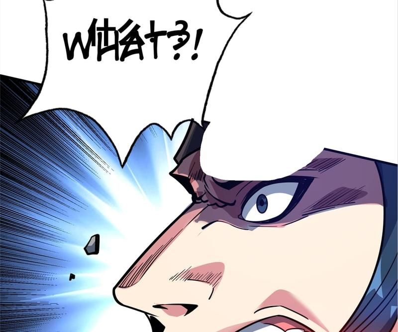 Read Eternal First Son-In-Law chapter 117 image 65 on Lezhin