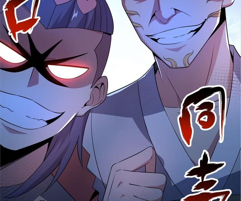 Read Eternal First Son-In-Law chapter 13 image 9 on Lezhin