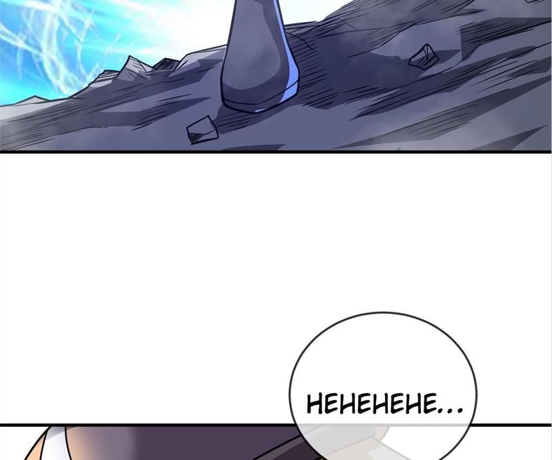 Read Eternal First Son-In-Law chapter 46 image 7 on Lezhin