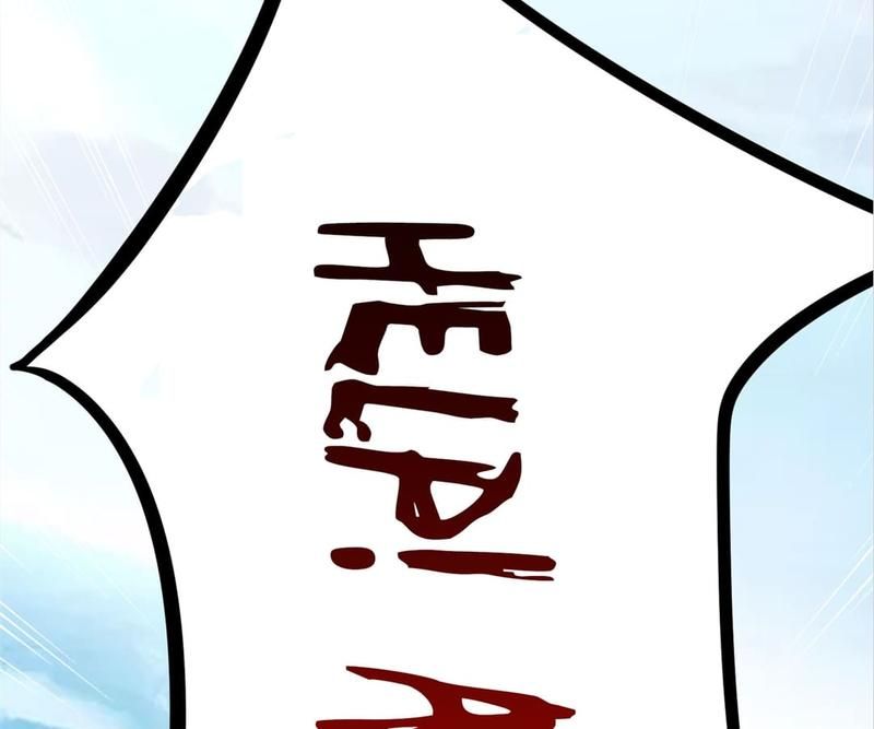 Read Eternal First Son-In-Law chapter 64 image 76 on Lezhin