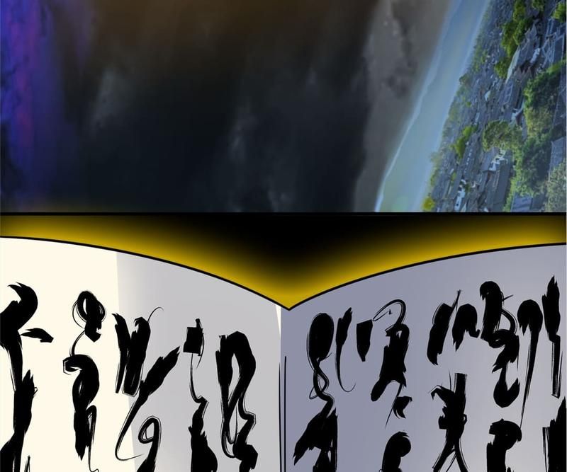 Read Eternal First Son-In-Law chapter 78 image 94 on Lezhin