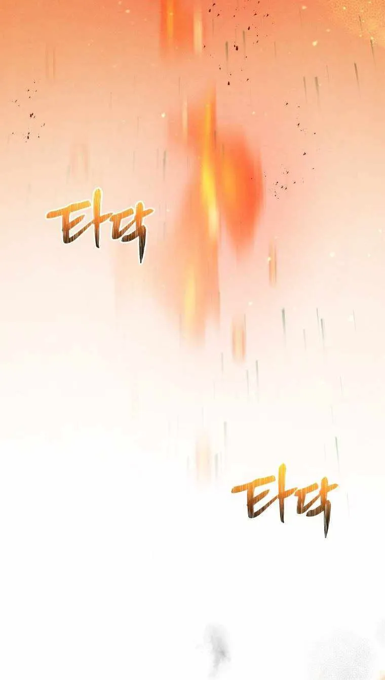 Read Reincarnated Escort Warrior chapter 1.1 image 117 on Lezhin