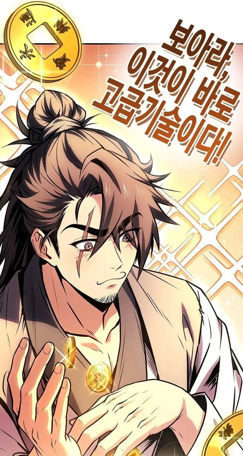 Read Reincarnated Escort Warrior chapter 100 image 133 on Lezhin
