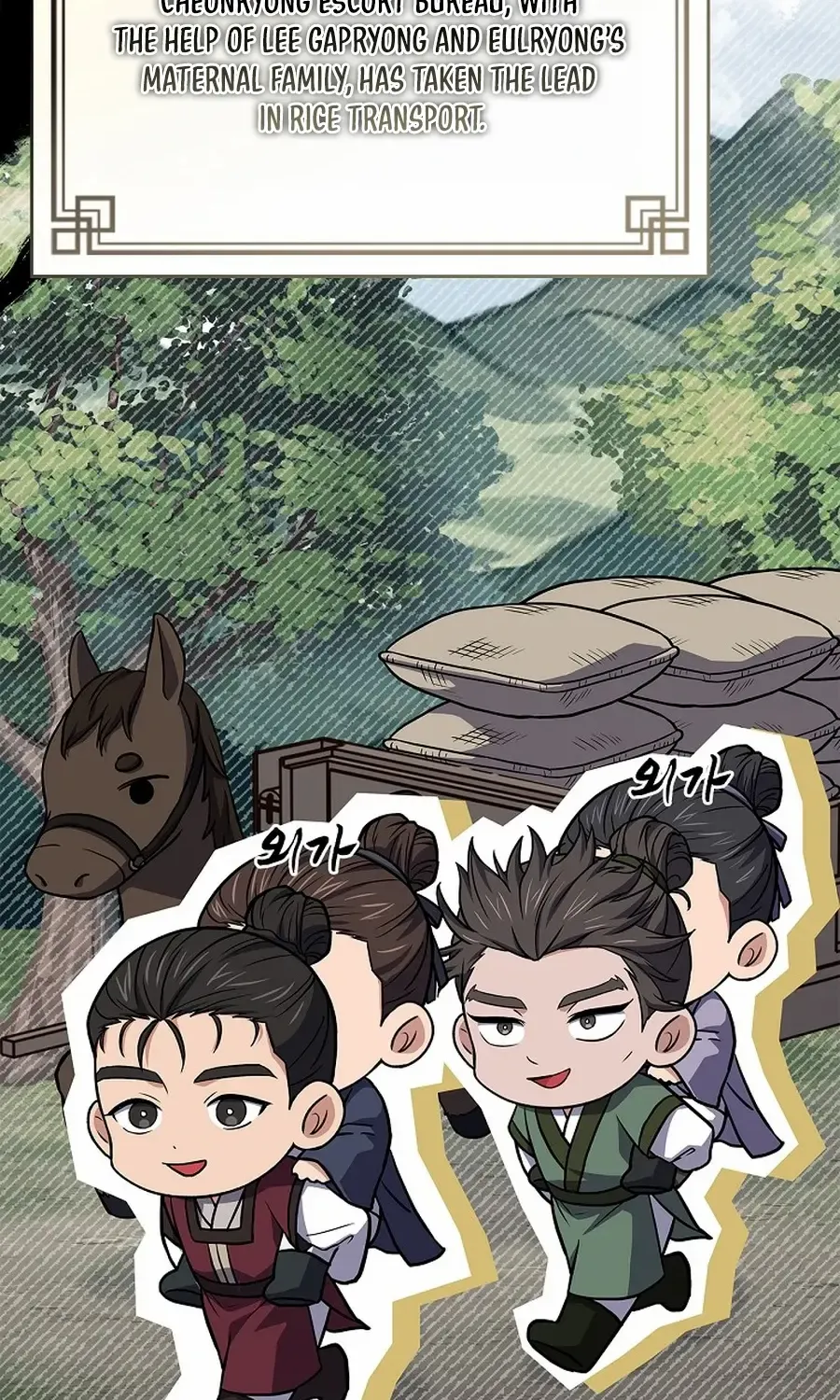 Read Reincarnated Escort Warrior chapter 109 image 36 on Lezhin