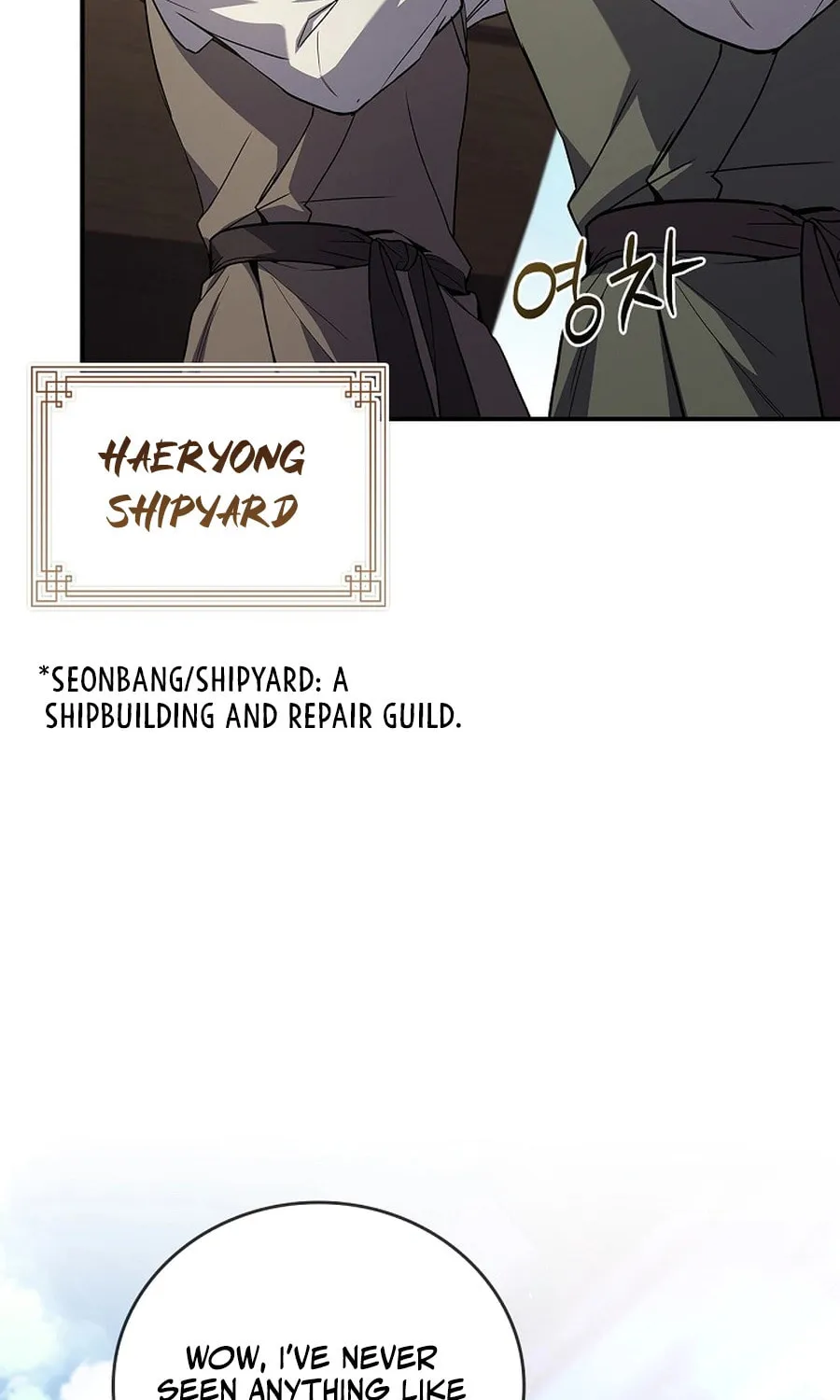 Read Reincarnated Escort Warrior chapter 110 image 13 on Lezhin