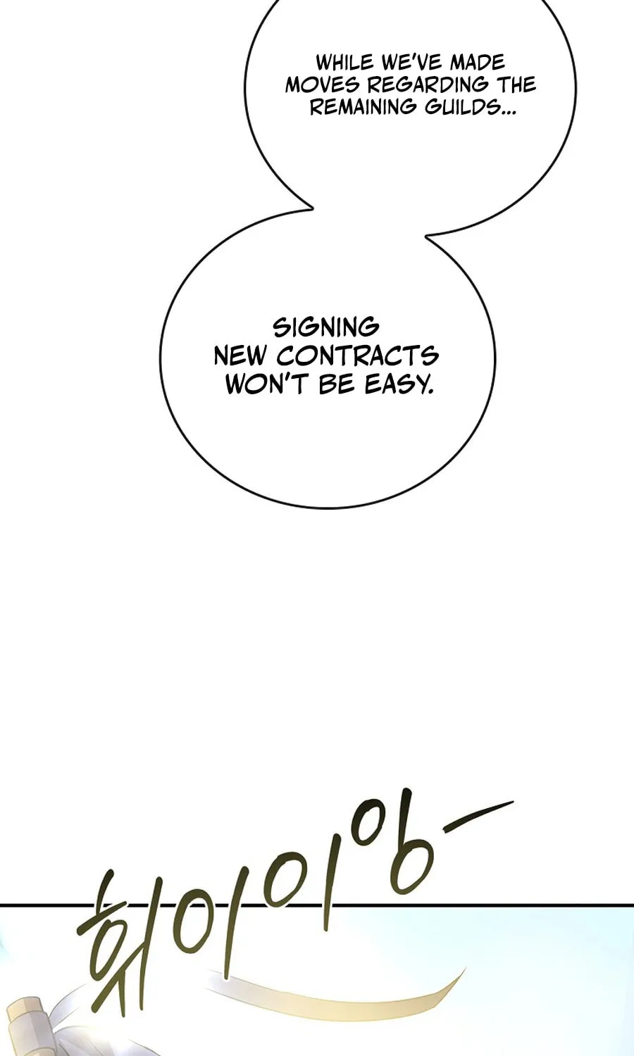 Read Reincarnated Escort Warrior chapter 110 image 68 on Lezhin