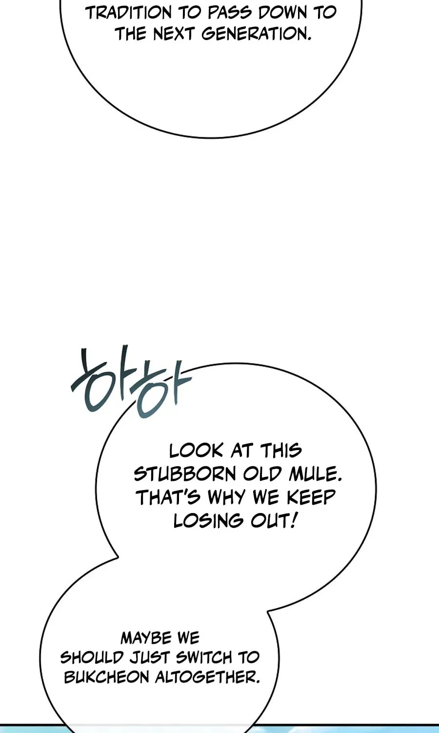 Read Reincarnated Escort Warrior chapter 111 image 68 on Lezhin