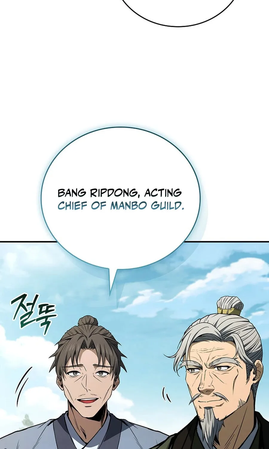Read Reincarnated Escort Warrior chapter 111 image 71 on Lezhin