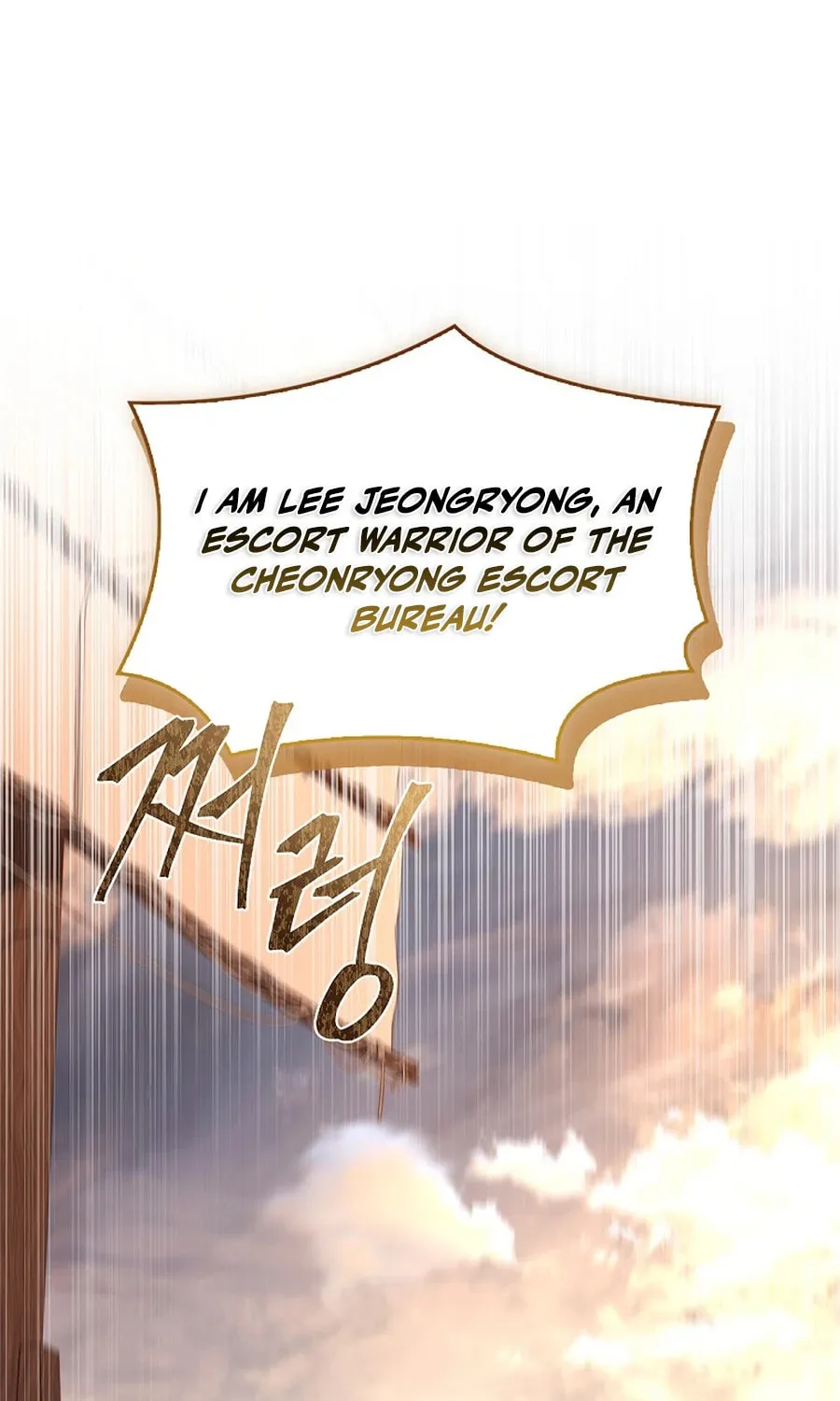 Read Reincarnated Escort Warrior chapter 112 image 43 on Lezhin