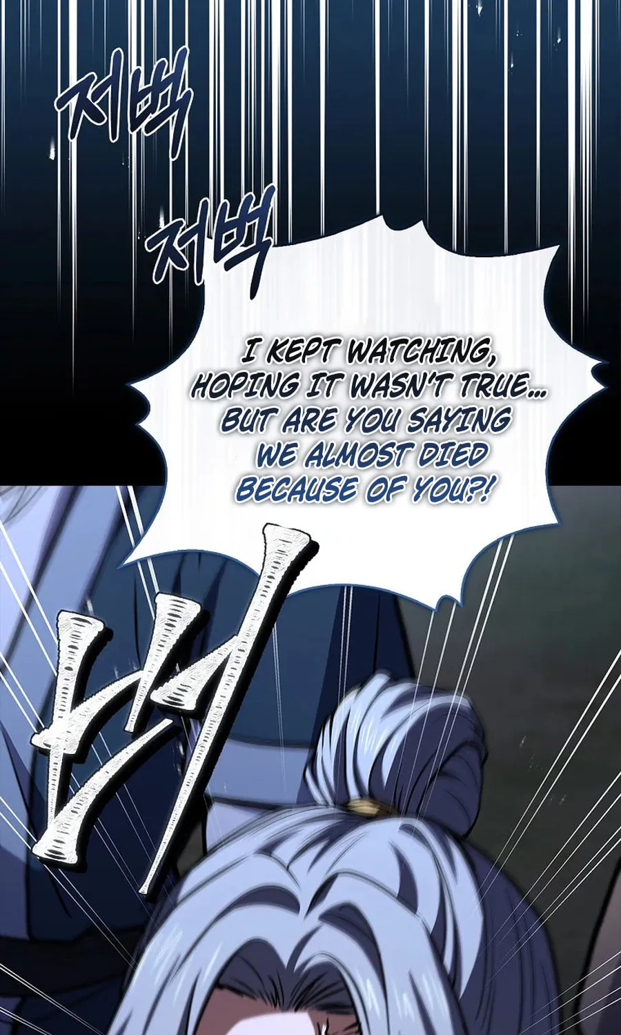 Read Reincarnated Escort Warrior chapter 114 image 92 on Lezhin