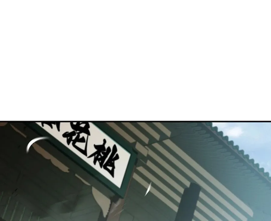 Read Reincarnated Escort Warrior chapter 117 image 100 on Lezhin