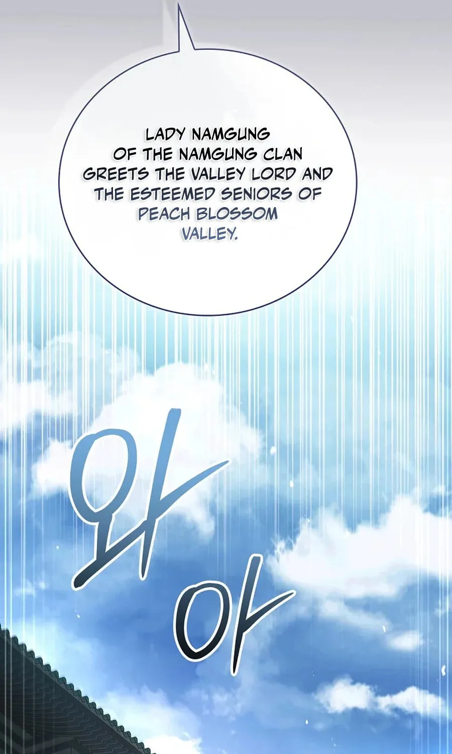 Read Reincarnated Escort Warrior chapter 118 image 37 on Lezhin