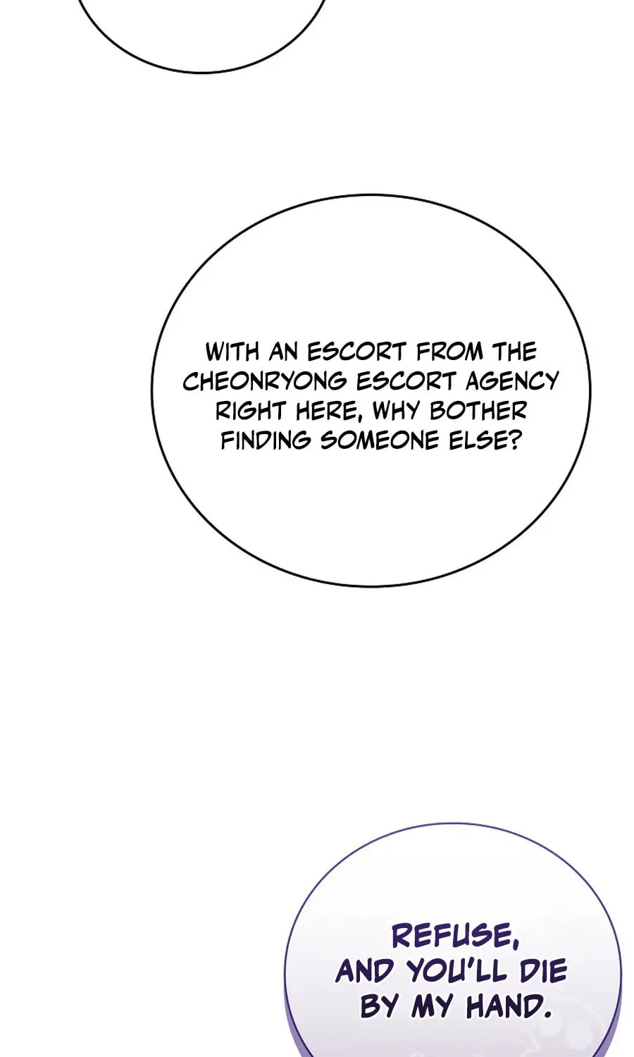 Read Reincarnated Escort Warrior chapter 118 image 82 on Lezhin