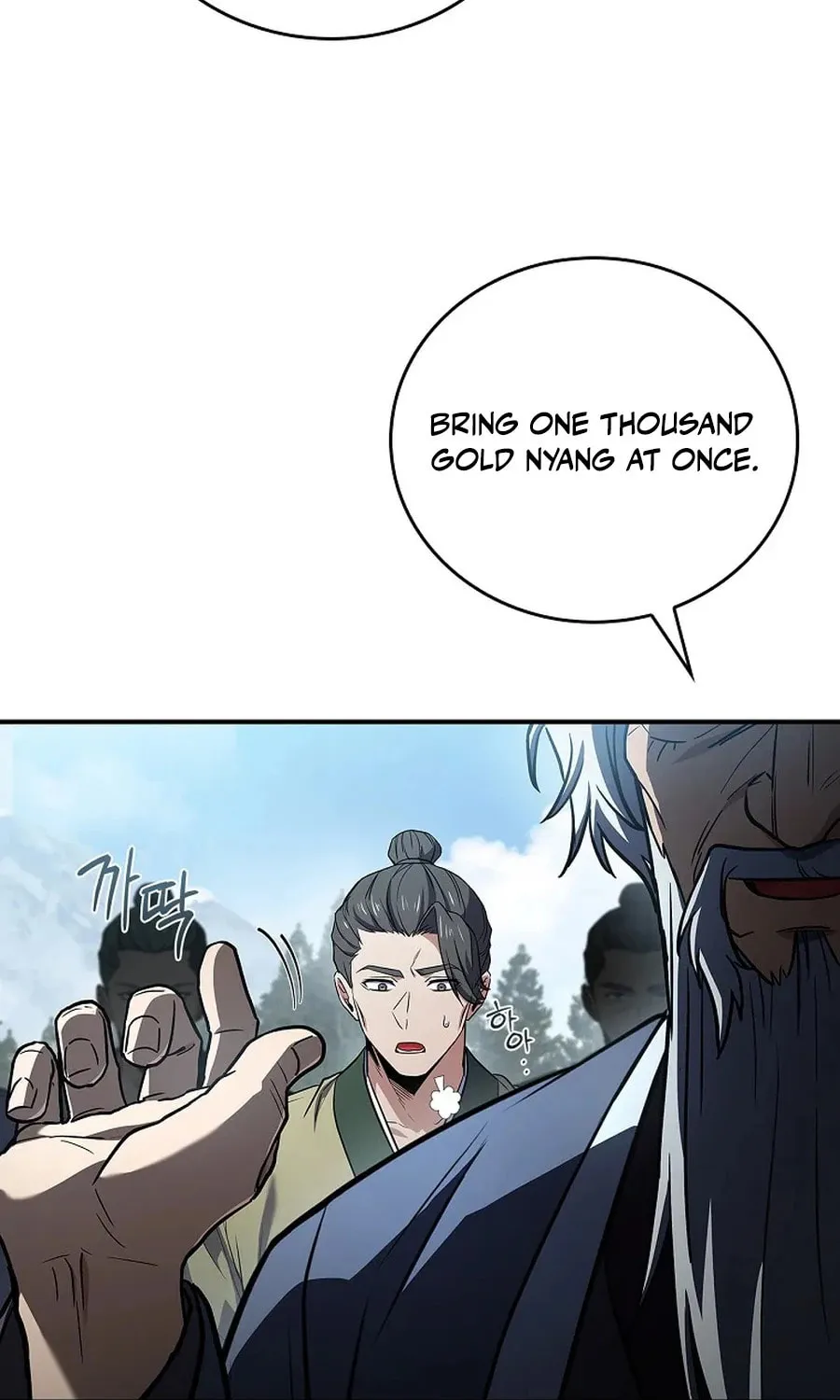 Read Reincarnated Escort Warrior chapter 118 image 87 on Lezhin