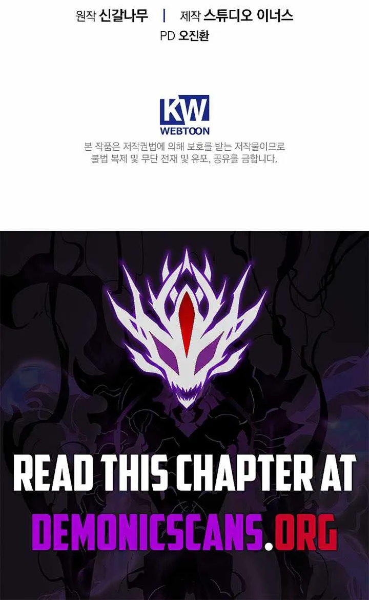 Read Reincarnated Escort Warrior chapter 119 image 104 on Lezhin