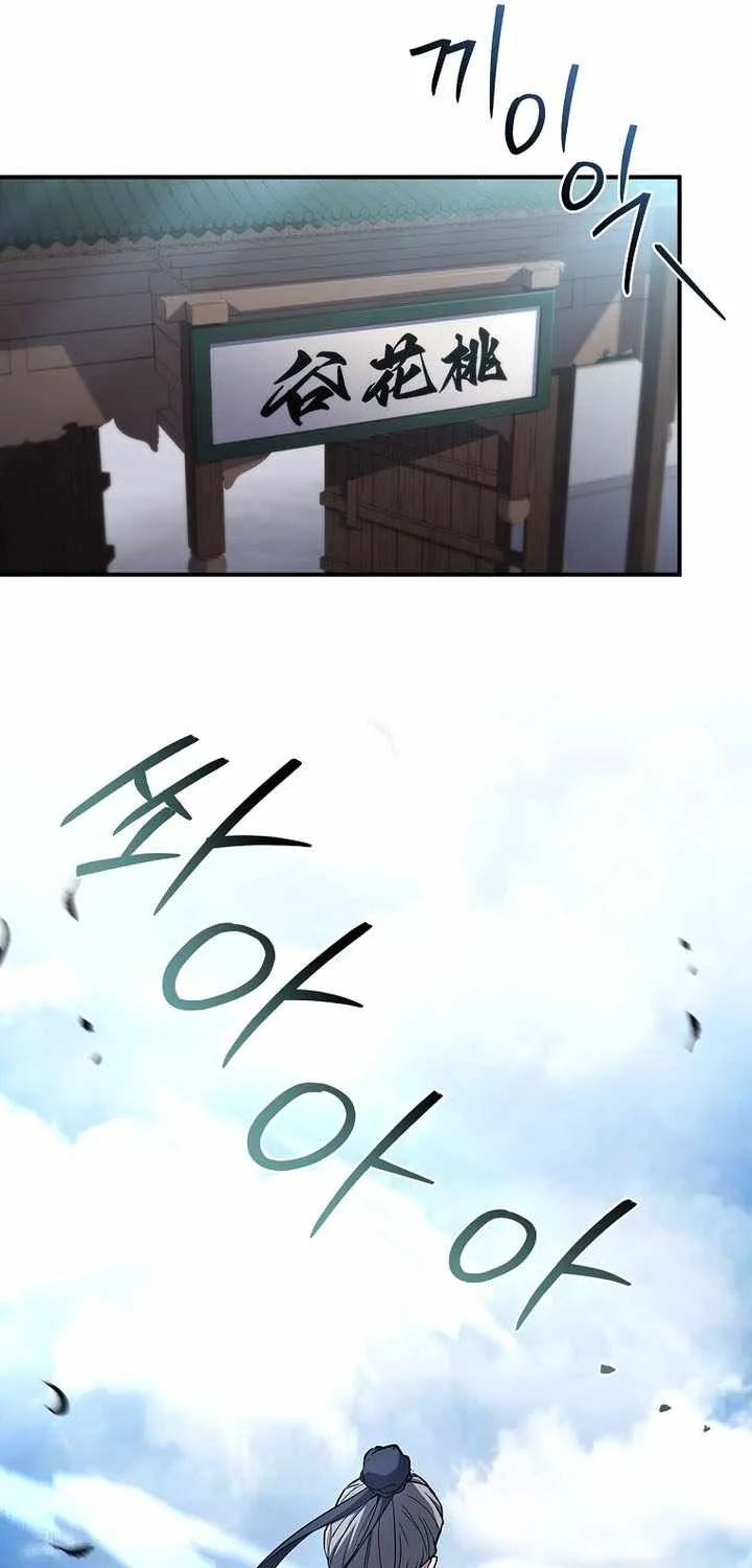 Read Reincarnated Escort Warrior chapter 121 image 35 on Lezhin