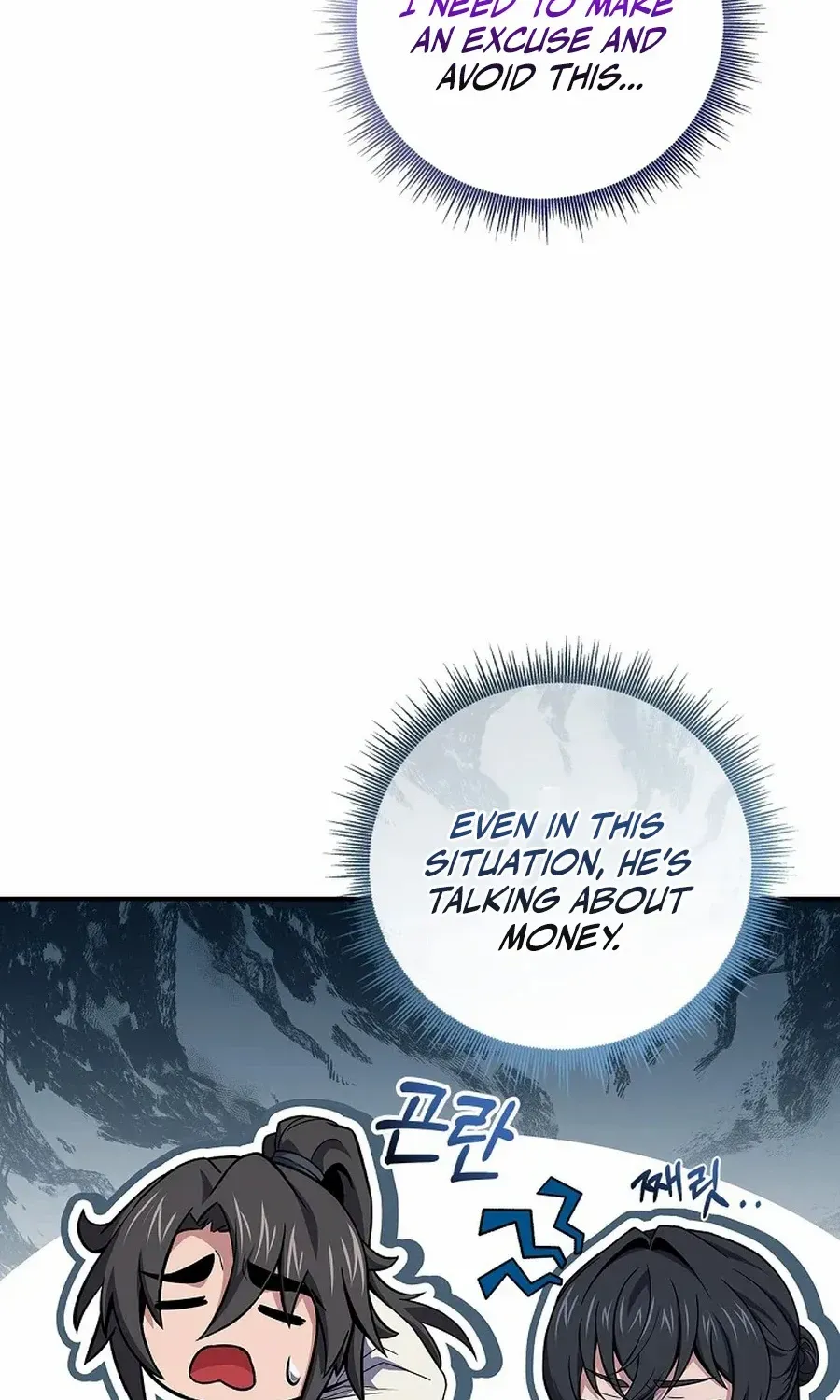 Read Reincarnated Escort Warrior chapter 122 image 14 on Lezhin