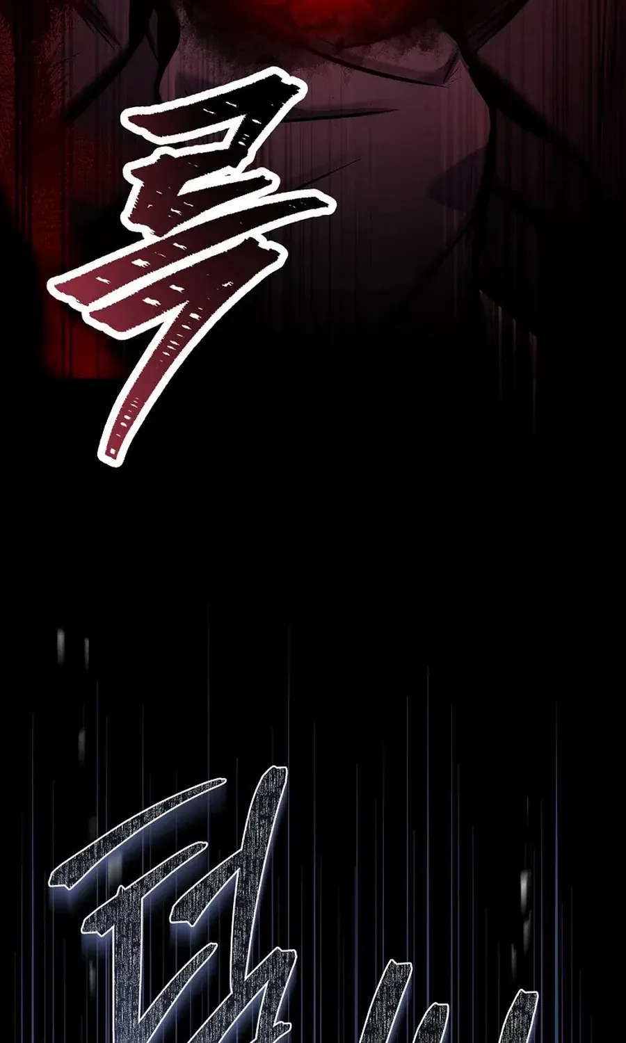 Read Reincarnated Escort Warrior chapter 122 image 45 on Lezhin